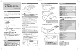 取扱説明書等 - アイ・オー・データ機器