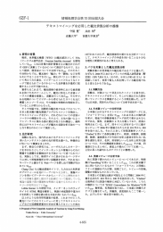 Page 1 情報処理学会第70回全国大会 テキストマイニングを応用した