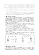 Q．7 「書く活動」は、読む・聞く・話す活動とどのような関係がありますか