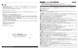 LED小型投光器 取説161101001_ol