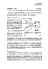 合本実習書 （Acrobat ver.7以降: PDF 928kB）