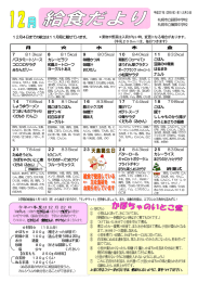 煮崩れしないように れしないように、気をつけてください。