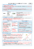 資料2 新たな成長・発展メカニズムの構築に向けて（たたき台）(PDF形式