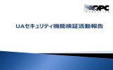 監査イベントで攻撃は予見可能