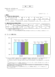 01 -26-知事部局原稿 (シート見出し着色)