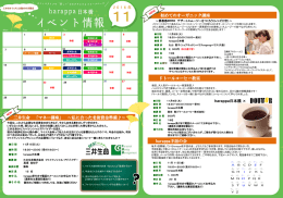 スライド 1 - COMMONS PAGE