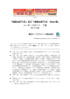 地図太郎 PLUS Shape 版