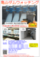 PDF：1166KB - 千葉県ホームページ