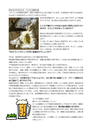 ところで鳥のウンチはみんな白と茶色に分かれてい ますが、どうしてだか