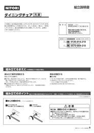 表示・ダウンロード