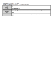 Title 彙報 Author Publisher 慶應義塾大学藝文学会 Jtitle 藝文研究