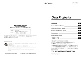 CD-ROM 取扱説明 書の見かた