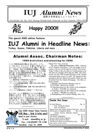 IUJ Alumni News - International University of Japan