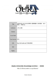 Title 近代日本における自己探求と国家意識