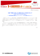 米国 予想通りの利上げと想定外の利上げ予測の引き上げ（16年12月13