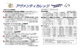 人気の貿易実務検定C 級対策