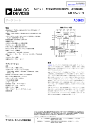 AD9683 - Analog Devices