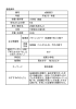 基礎資料 s0806001 平成16 年度 小学校 家庭 6年 衣服を気持ちよく 7