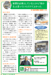 第60号