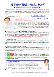 そんな農家のお悩みを JAがサポートします！