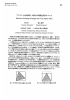 アスペクト比を固定した最小の周囲長方形について (アルゴリズムと計算