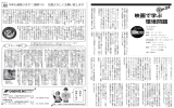 Vol.24 - 大日化成株式会社