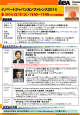 ご案内チラシのダウンロードはこちらからs