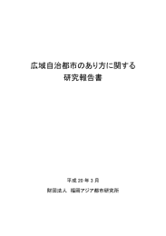 全ページ（pdf/2.45MB）