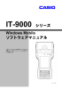 IT-9000 シリーズ Windows Mobile ソフトウェアマニュアル