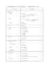 5 経済活動別分類（93SNA産業分類）と日本標準産業分類の対応表