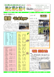 前期生徒会 スローガン決定！