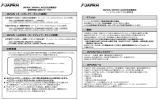 JAPAN大会注意事項について