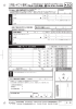 BABY 価格表、注文書