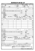 個人 - 株式会社LIXILリアルティ 首都圏統轄事業部