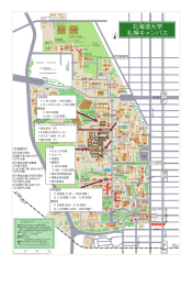 会場地図（PDF）