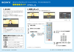 1 - ソニー