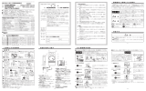 取扱説明書 - 新コスモス電機株式会社