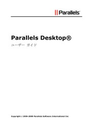 Parallels Desktop