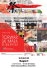 日本祭り2014 実施報告書 - Ambasada Japonii w Polsce