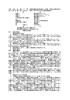 平成15年（ネ）第6117号 損害賠償請求控訴事件（原審・東京