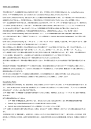 Terms and Conditions 予約の際にはツアー代金全額のお支払いが必要