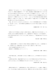 裁判官は「TCASが、いつ、どのように警報を発生するかについて