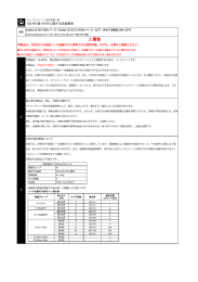 その他. Stokke ™ iZi Go ™ X1 by BeSafe ® / Isofixベース 適合車種一覧