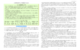 ヨハネ福音書6章35～40節