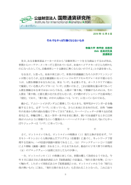 それでもやっぱり無くならないもの