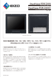 各国の船級規格（NK／LR／ABS／DNV／GL／CCS／BV）に