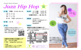 HipHop（第2クール） - 京都市ユースサービス協会
