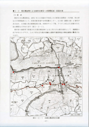 分割6（PDF：1890KB）