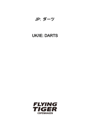 JP: ダーツ UK/IE: DARTS