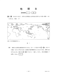 問題PDFダウンロード